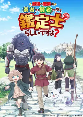 小红书漫改悬疑剧第七封信海报