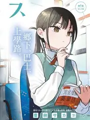 爱奇艺音乐竞演综艺声浪计划海报